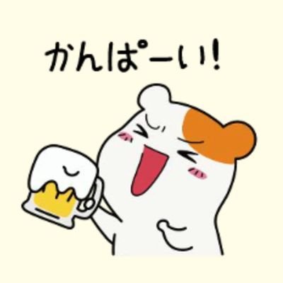 どうも、神とカスのハーフです