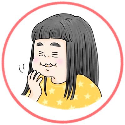 『つま先立ちのサンちゃん』書籍発売中。エッセイ漫画描き。たなかよりれもんて呼んでほしいです。情報発信のメインはインスタ(sunnyday_sunchan)です。