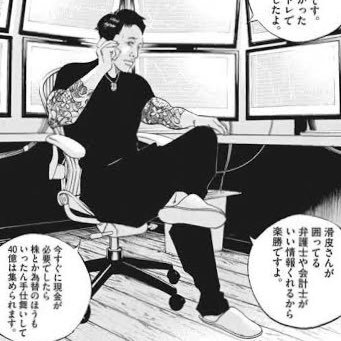 raip_rius's profile picture. 日経225／活動読書思考メモ／野菜1日350g ／メガンテを唱えた元社畜