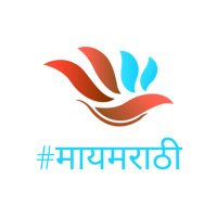 #मायमराठी(@Maaaymarathi) 's Twitter Profile Photo