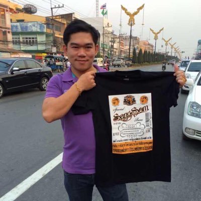 patumanee's profile picture. 