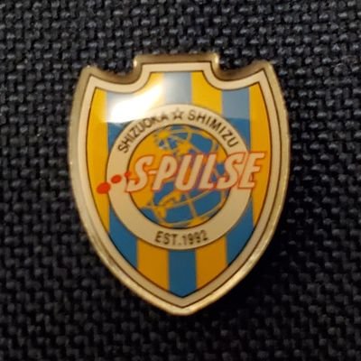 Jリーグ創設時から清水エスパルスを応援しています