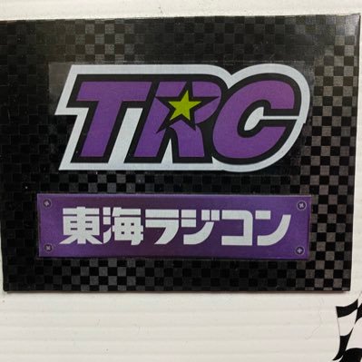 愛知県阿久比の東海ラジコンのレース運営アカウントです。2020年よりこちらのアカウントに変更になりました。