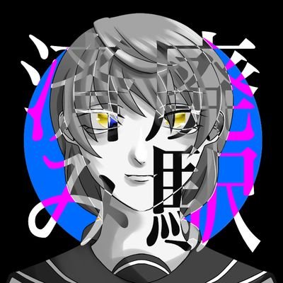 櫻木 希衣さんのプロフィール画像