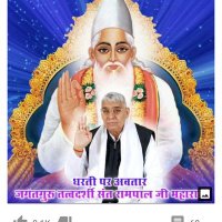 Updesh। Dasi (@updesh41599881) 's Twitter Profile Photo Updesh। Dasi (@updesh41599881) 's Twitter Profile Photo