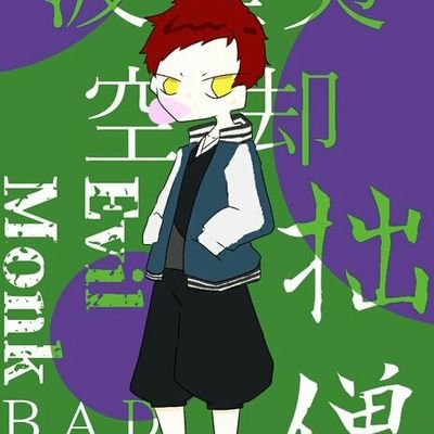 たまに生きてるさんのプロフィール画像