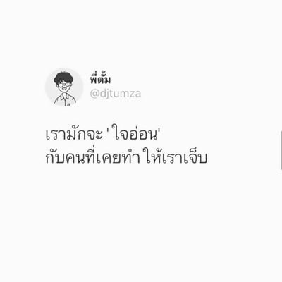 Dii_poy's profile picture. เป็นความสุขของตัวเองดีที่สุดแล้ว