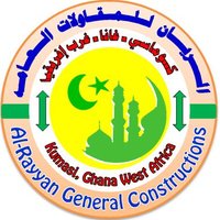 جمعية الريان الخيرية بدولة غانا (@general_rayyan) 's Twitter Profile