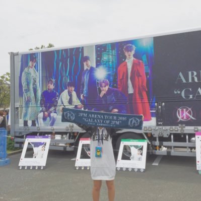 2pm_mre's profile picture. 2PM垢作りました ｜ 気軽にフォローして下さい！！ | 00（99）line | 韓ドラも好き | Fukuoka