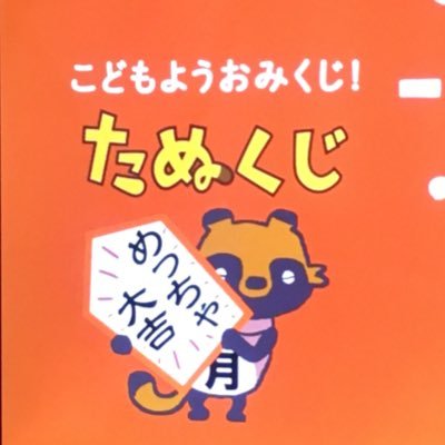 ジョンスミス ゆるーり勉強継続中 Tatariright Twitter