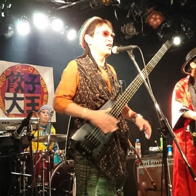 教育系ミュージシャン（元小学校長)
『JMP(Ju-k  Music Project)』代表として雅楽・邦楽とBassのコラボ研究中😊『餃子大王』ベーシスト
🎵ブログはhttps://t.co/gBdOhIugz7
お暇なときにお越しください🎵