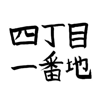 【重要なお知らせ】
2021年3月29日(月)をもちまして、『仮面ライダーシティウォーズ』はサービスを終了させていただきました。

これまで『仮面ライダーシティウォーズ』を遊んでいただき、本当にありがとうございました。