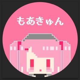 メイドカフェmorecunさんのプロフィール画像