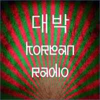 Daebak Korean Radio(@DaebakKRadio) 's Twitter Profile Photo