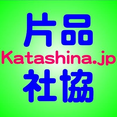katashina_jp Profile Picture