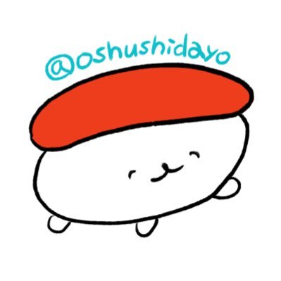 おしゅし Oshushidayo تويتر