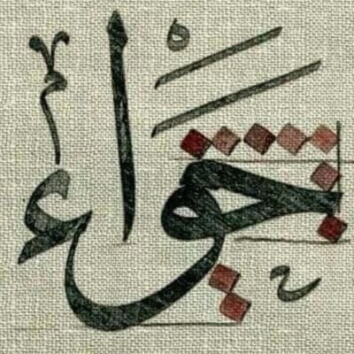 HM31161280's profile picture. Certified Clinical Coder/ Trainer & Consultant