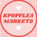 KPOPFLEAMARKET2 (@kpopfanfest) Twitter profile photo