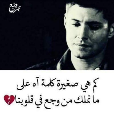 الحياة تجارب وانا أخوض التجارب