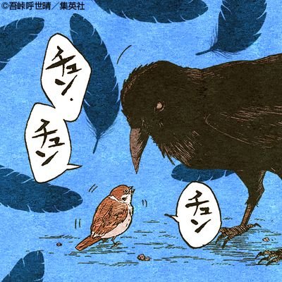 玲斗✞✟꙳@鬼滅垢さんのプロフィール画像