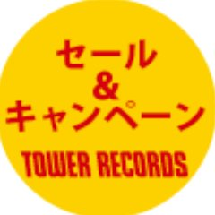 TOWER_Sale Profile Picture