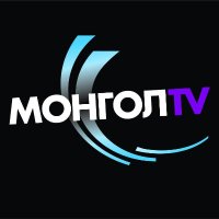 МонголTV(@MONGOLTV) 's Twitter Profile Photo
