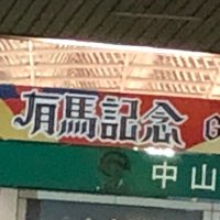 安達友哉 (@adaadadayo) 's Twitter Profile