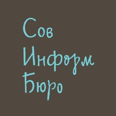 Историческая реконструкция последних месяцев Великой Отечественной войны. #T — #ТвитыПобеды #СтраницыПобеды @pobedapage