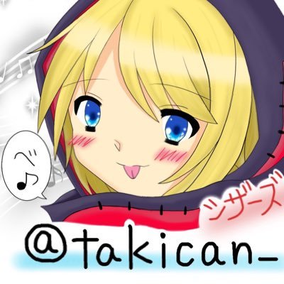 リア垢かつ趣味垢。アニメや音ゲー(PDAやmsdなど)。PDAはEX全P。vtuber(色々)ボカロ UTAUもろもろオタクな大型トラックドライバー