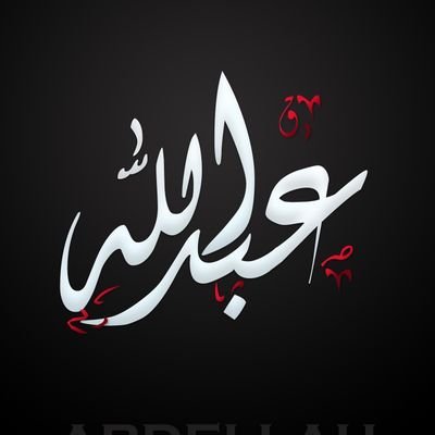 abdullh_alhamdi Profile Picture