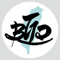 【両-C33】BGDT@台湾中部ボードゲームデザイナーズ (@bgdesigntaiwan) Twitter profile photo