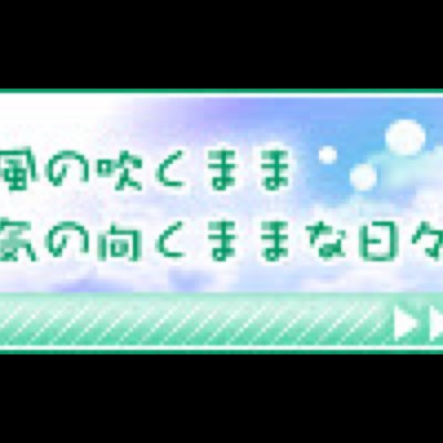 kaze_kimama's profile picture. FF11、14は現在休止中です！  3.1型の緑カプチーノ、2型の白カプチーノに乗ってます。職業は車の整備士してます。よろしくお願いします＼(^o^)／