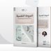 كتاب المرونة النفسية (@psy_resilience_) Twitter profile photo كتاب المرونة النفسية (@psy_resilience_) Twitter profile photo