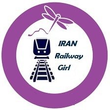 میخواهم راه آهن ایران را چو کودکی تازه متولد از صفر کشف کنم.
Railway & Travel Blogger