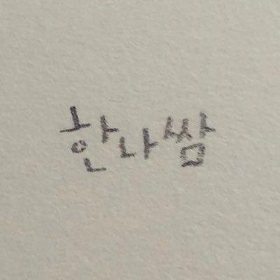 Team 한나쌈さんのプロフィール画像