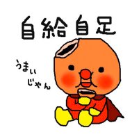 ユート @S.S FAMILY (@gamio_kun) 's Twitter Profile