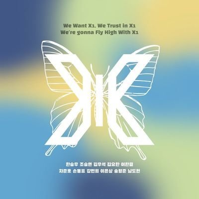 Fly high X1🦋 I'm one it #엑스원 #원잇
a girl who love kim yohan, kim wooseok, lee eunsang, and OT11❤
[selective fb]