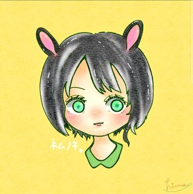 ネムノキ。さんのプロフィール画像