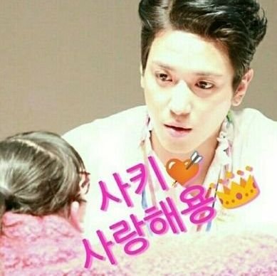 LeungSaki's profile picture. STILL 622🌟
넌 내 빛난 별 💖 난 네 보이스 💙 영원 네 결에 ❤ 우산 돼줄게 ☔ 평생 응원해 💞🌟
✨👑용화가 내 마음속에 가장 밝은 별이고 내 눈에서는 가장 뷰티풀 스타이다♥️✨
🌟
🌟저는 정용화의 ❤ 광팬이야…🌟
🌟씨엔블루의 ❤ 홍콩보이스 ❤ 사키입니다🌟