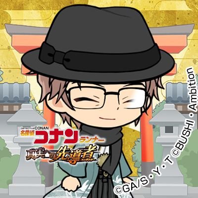 あ〜さんのプロフィール画像