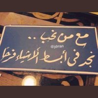 ندى (@zooo7979) 's Twitter Profile Photo ندى (@zooo7979) 's Twitter Profile Photo