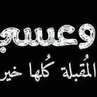 4OSlipNgGk48rOz's profile picture. ‏احب الله