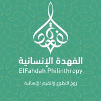 الفهده الإنسانيه (@elfahdah) 's Twitter Profile