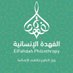 الفهده الإنسانيه (@elfahdah) Twitter profile photo الفهده الإنسانيه (@elfahdah) Twitter profile photo