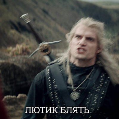Капитанка похуйさんのプロフィール画像