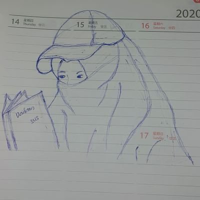 pelupa