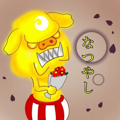金木犀なつやしさんのプロフィール画像