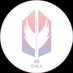 BTS_ArmyHelpCenter 日本語 ⁷ ~HIATUS (@bts_ahc_jpn) Twitter profile photo BTS_ArmyHelpCenter 日本語 ⁷ ~HIATUS (@bts_ahc_jpn) Twitter profile photo