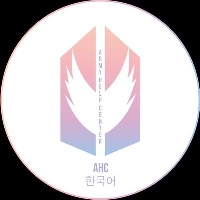 BTS_ArmyHelpCenter 한국어 ⁷ ~SLOW Profile