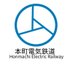 本町電気鉄道HD【架空】公式 本町電鉄&神戸六甲国際空港 (@honmati_dentetu) Twitter profile photo 本町電気鉄道HD【架空】公式 本町電鉄&神戸六甲国際空港 (@honmati_dentetu) Twitter profile photo